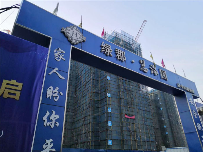 工程案例