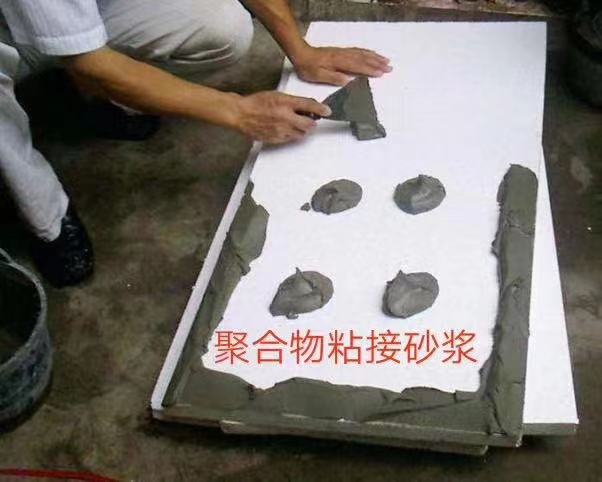 粘結(jié)砂漿廠(chǎng)家